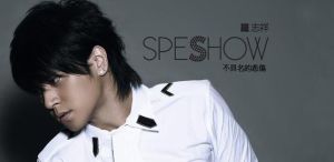 《不具名的悲傷》 《不具名的悲傷》