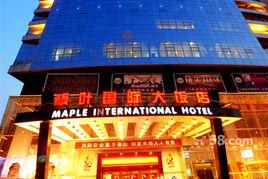 洛陽楓葉國際大酒店