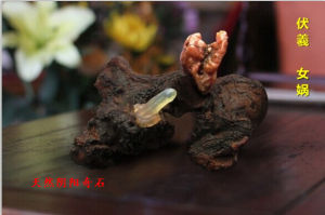 和碩特王府舊藏:天然陰陽石----伏羲女媧石