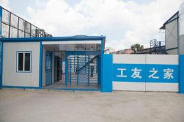 農民工夫妻房 農民工夫妻房