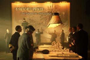 拉科尼亞號的沉沒 拉科尼亞號的沉沒