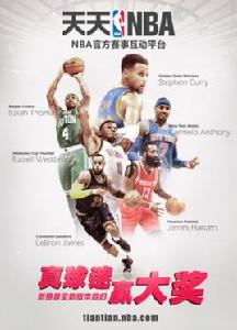 天天NBA 天天NBA