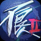 不良人2 不良人2