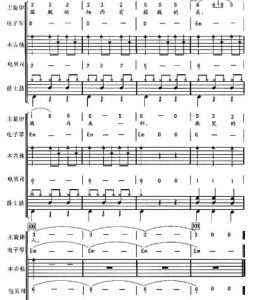 痛哭的人[伍佰創作歌曲]