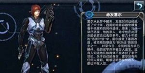 全民槍戰人物介紹