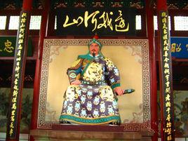 岳飛[畢沅文章]