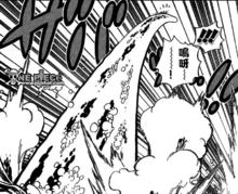 吉貝爾[日本漫畫《海賊王》人物]