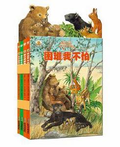 困難我不怕 困難我不怕