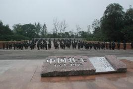 中國壯士群雕廣場 中國壯士群雕廣場