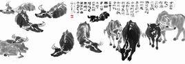 百牛圖 百牛圖