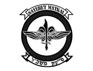 以色列空軍 以色列空軍