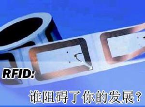 RFID