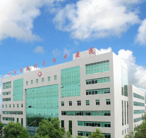 湘西州民族中醫院 湘西州民族中醫院