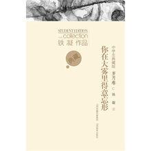 你在大霧裡得意忘形