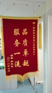 佑康益眾 佑康益眾