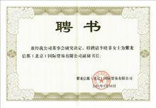 李曉菲[中國書畫院院士]