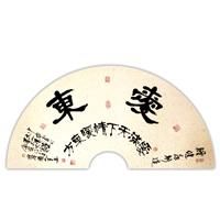 愛東國際控股集團 愛東國際控股集團