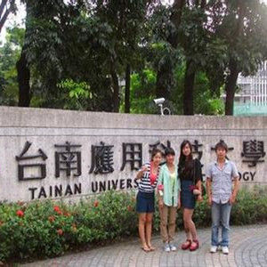 台南套用科技大學 台南套用科技大學