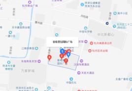 香格里拉·國際廣場 香格里拉·國際廣場