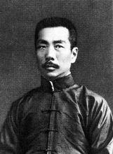 魯迅