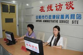 安陽市民政局 安陽市民政局