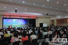 陝西省大學生環保創意大賽