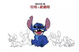 安玲與史迪奇 安玲與史迪奇