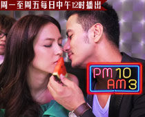 《PM10-AM3》 《PM10-AM3》