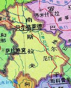 塞爾維亞和黑山共和國