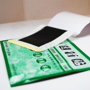 鄉貢坊透骨貼 鄉貢坊透骨貼