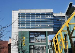 韓國韓國體育大學 韓國韓國體育大學