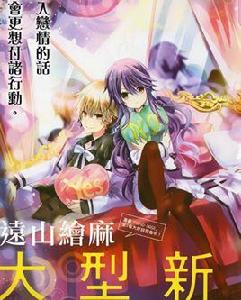 四月一日同學命里缺我 四月一日同學命里缺我