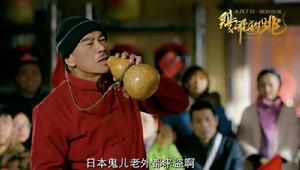 百科周觀影指南第39期