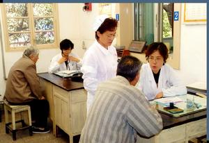 上海市第二人民醫院