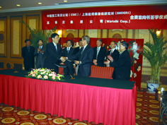 中國船舶重工集團公司第七一一研究所