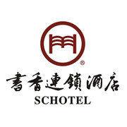 書香酒店 書香酒店