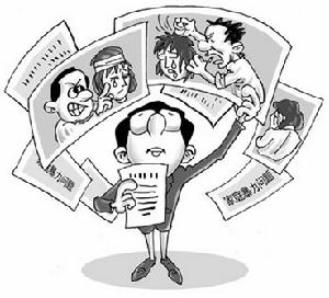 稅收司法保障制度