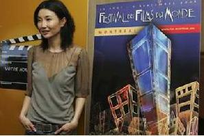 蒙特婁國際電影節