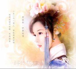 和碩淑慎公主 和碩淑慎公主