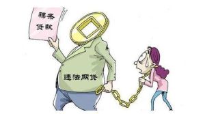 裸條借貸 裸條借貸