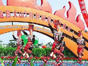 圖為當地少數民族少女正在表演節目《縱情火山》。