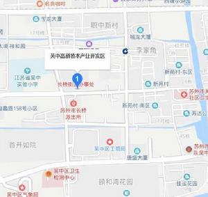 吳中高新技術產業開發區 吳中高新技術產業開發區
