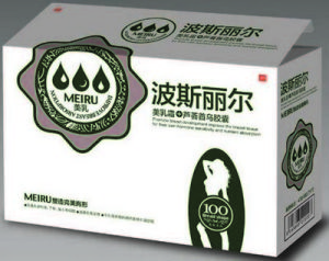 波斯麗爾美乳豐胸組合 波斯麗爾美乳豐胸組合