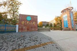 墊江八中 墊江八中