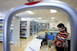 首都體育學院圖書館