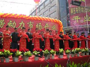 商丘人才交流市場 商丘人才交流市場