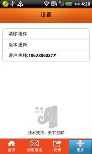 女式內衣 女式內衣