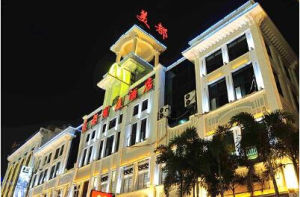 廈門美都商廈酒店 廈門美都商廈酒店