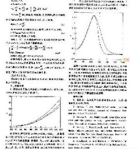 管理期權----定價的數學模型