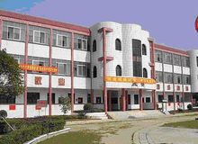 汨羅市自強職業技術學校 汨羅市自強職業技術學校